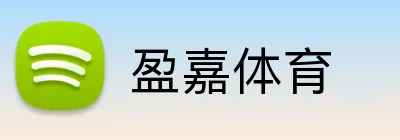 盈嘉体育 logo
