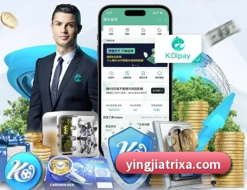 盈嘉体育 APP 深度功能